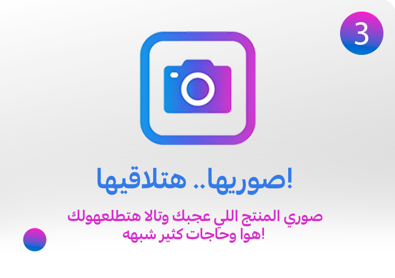 08072026_egy_CLP_sfe_Tala_awareness3