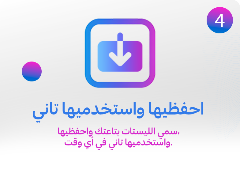 08072026_egy_CLP_sfe_Tala_awareness4
