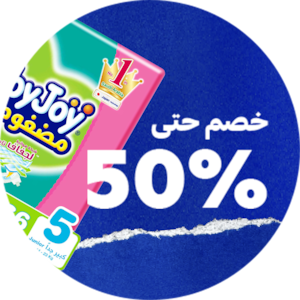 العناية بالطفل