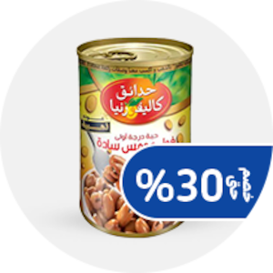 الأغذية المعلبة