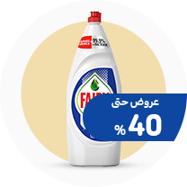 التنظيف