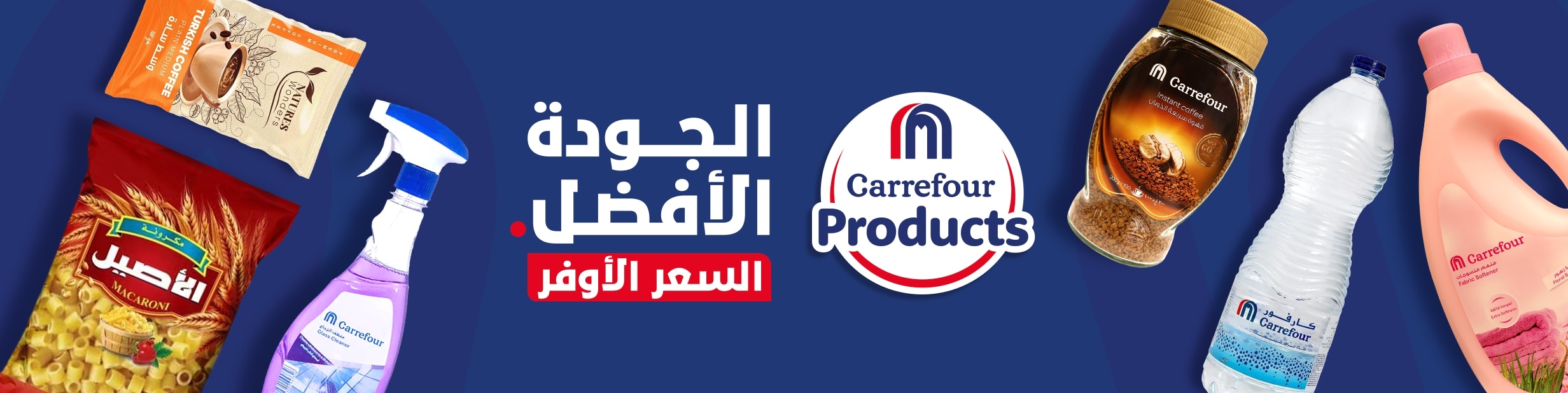 02122025_egy_hpstnd_hb_private_label_new_launch