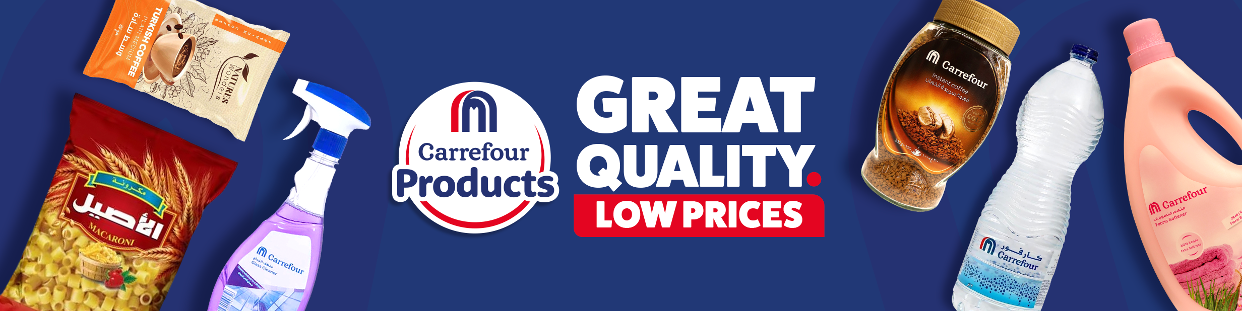 02122025_egy_clp_strip_private_label