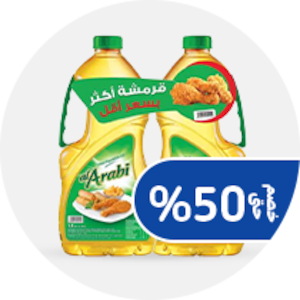 مكونات الطبخ