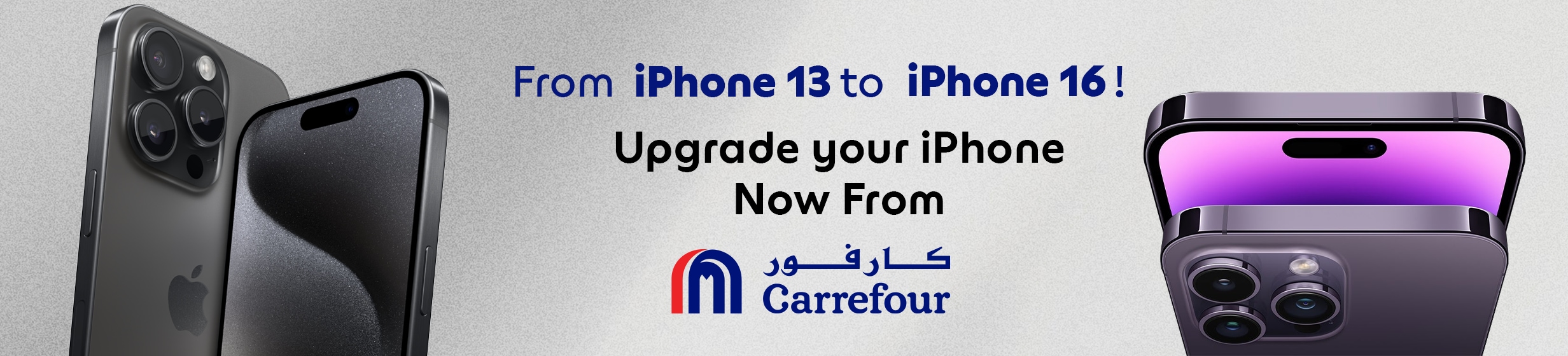 30102027_egy_hpstnd_banner_iphone13