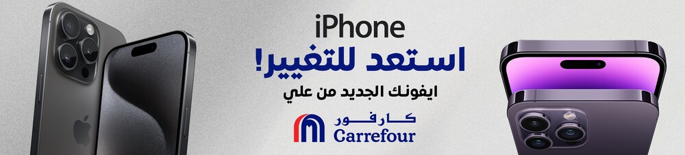 30102027_egy_hpstnd_banner_iphone13