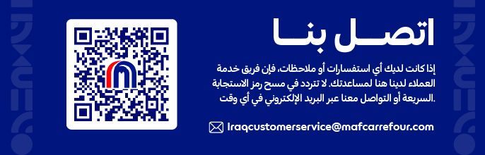 31102025_irq_hp_hb_contactus