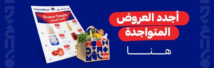 31102025_irq_hp_hb_dealsbanner