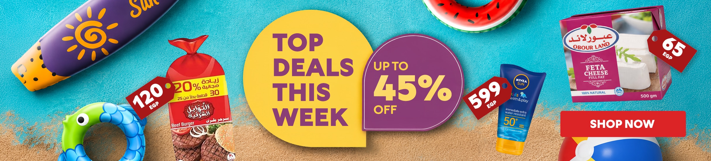 21072026_egy_hp_stnd_hb_top_deals