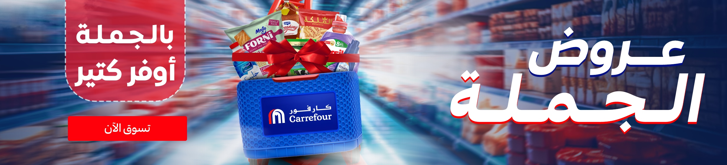 10092025_egy_hpnow_hb_bundle_offer