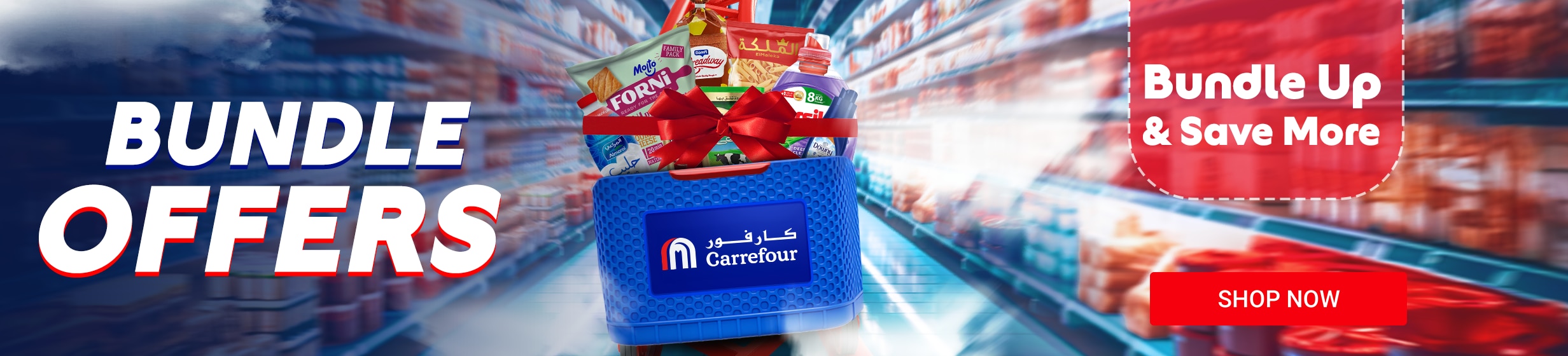 02122025_egy_hpexpress_hb_bundle_offer_new_launch