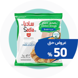 الأطعمة المجمدة