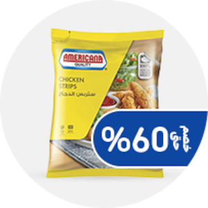 الأطعمة المجمدة