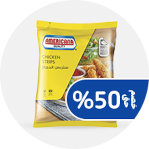 الأطعمة المجمدة