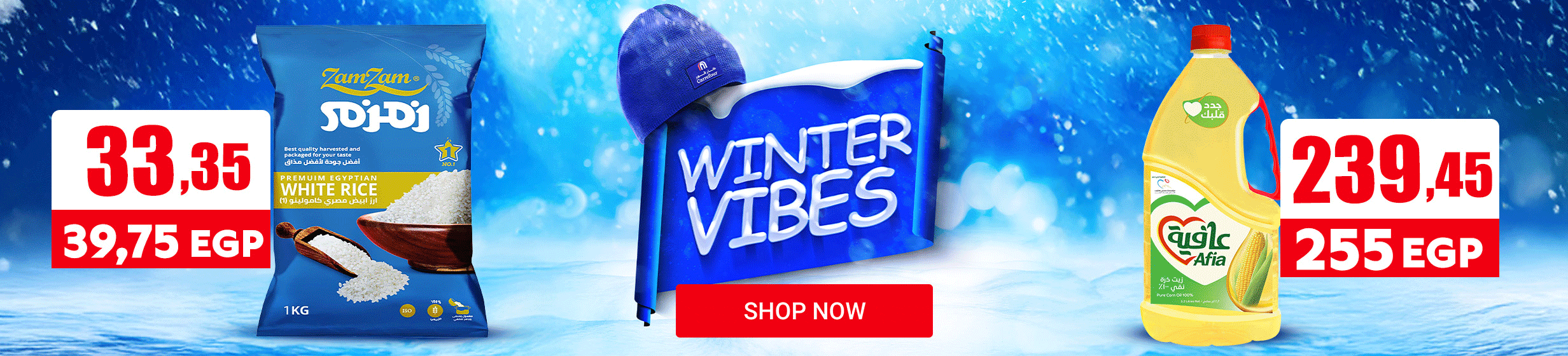 02122025_egy_hpstnd_hb_winter_operation_new_launch