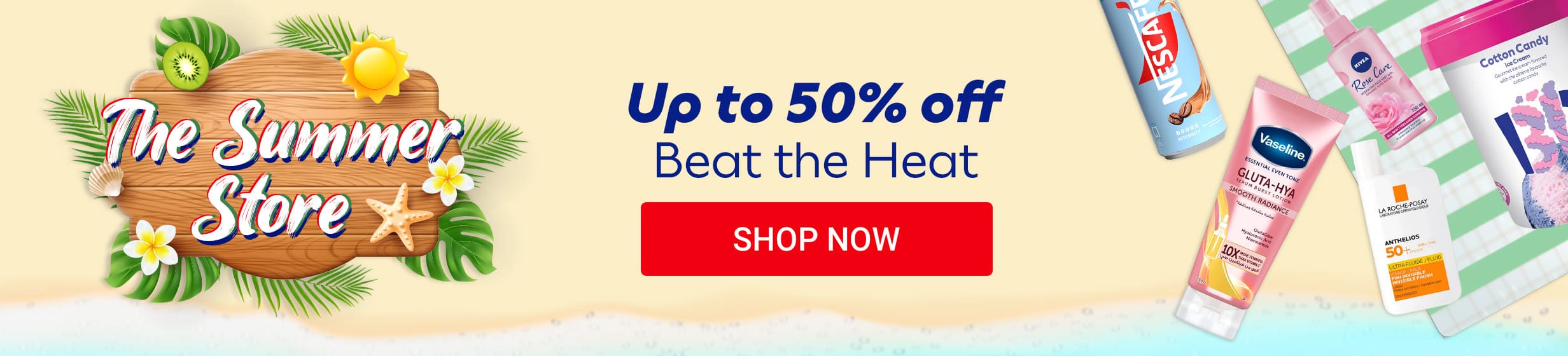 01042026_uae_clp_hb_summerstore