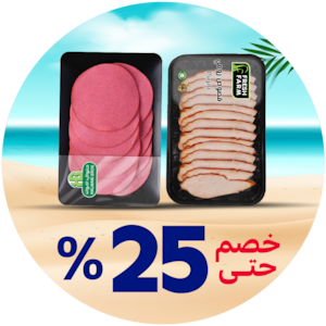 اللحوم الباردة