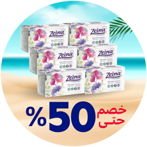 مستلزمات التنظيف