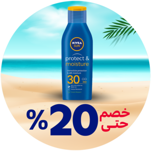 العناية الشخصية