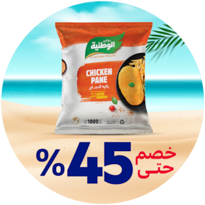 الأطعمة المجمدة