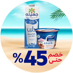 منتجات الألبان