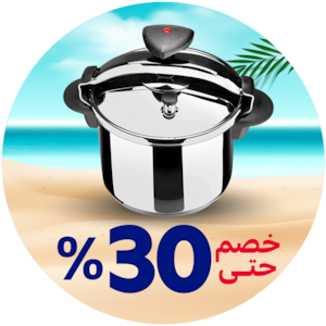 أدوات الطبخ والمائدة