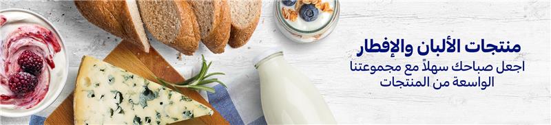 dairy & eggs