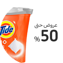 المنظفات