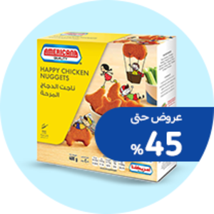 الأطعمة المجمدة