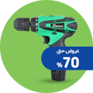 لوازم البر