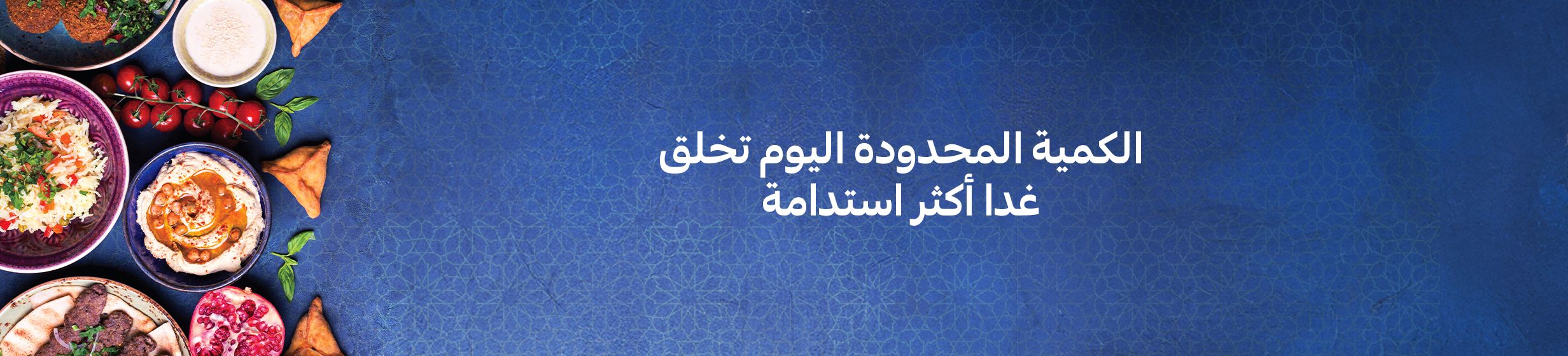 17032025_uae_clp_food-wastea_hb_1