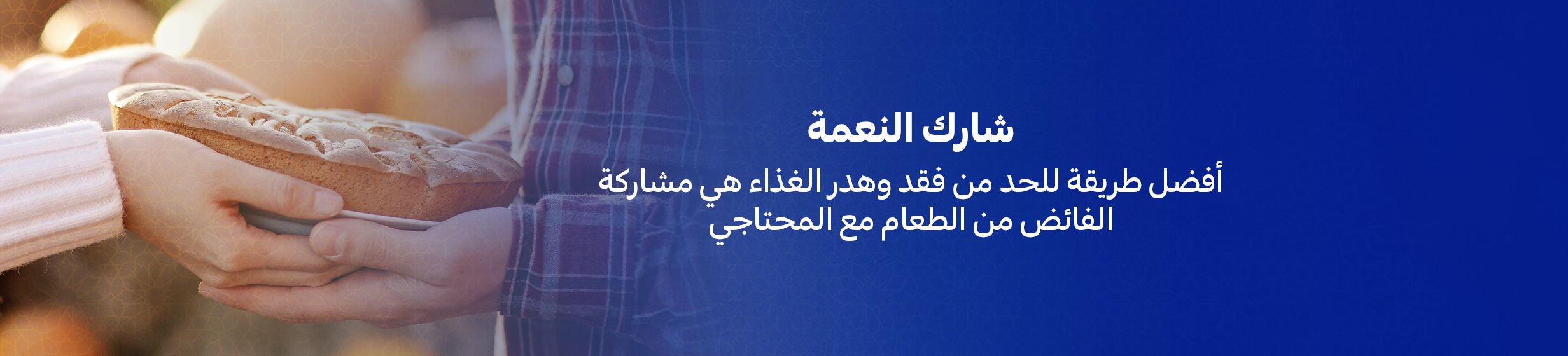 17032025_uae_clp_food-wastea_hb_1