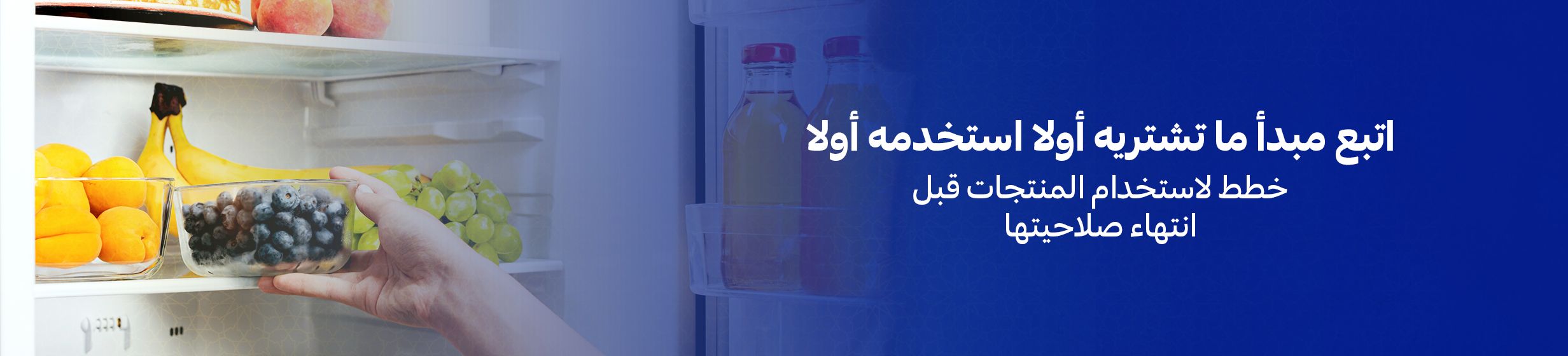 17032025_uae_clp_food-wastea_hb_1