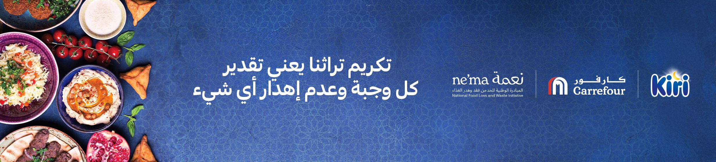 17032025_uae_clp_food-wastea_hb_1