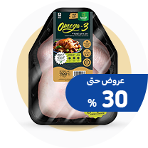 اللحوم والدواجن