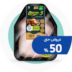 اللحوم والدواجن