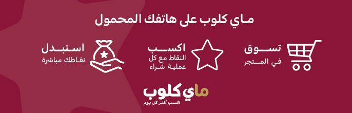 31102025_irq_hp_hb_MyClub