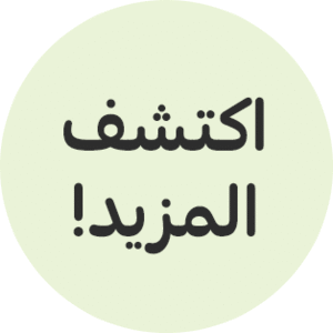 المواد الغذائية