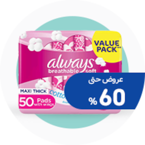 العناية الشخصية