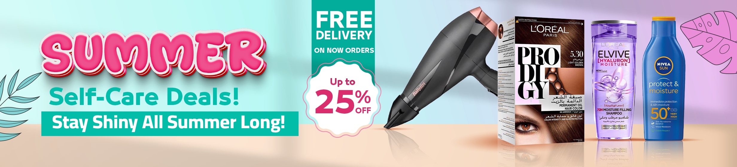 09092025_egy_nonfood_hb_personal_new_launch