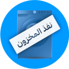 الأجهزة الكيبرة