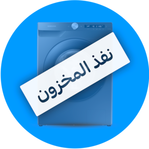 الأجهزة الكيبرة