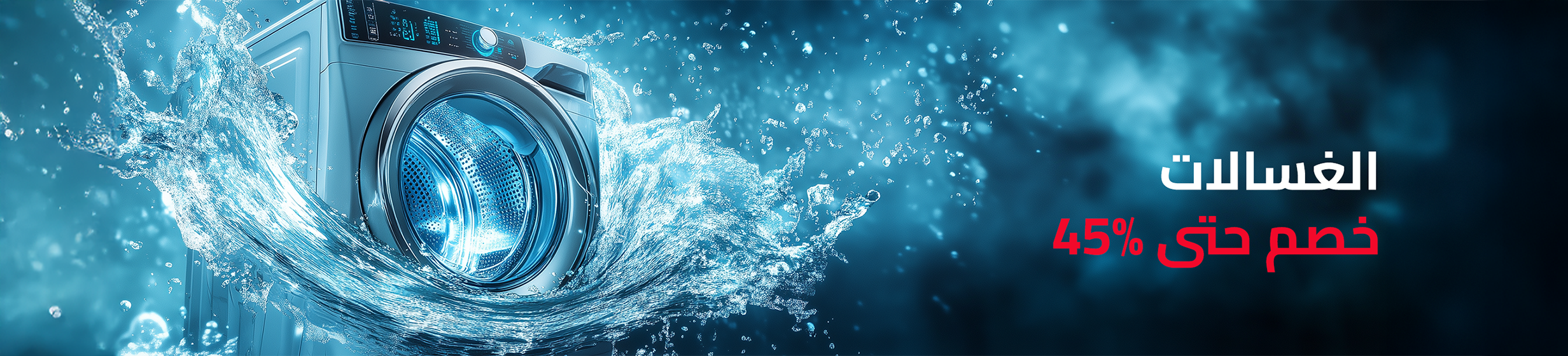 11042025_uae_standard-clp_washing-machine-hb-main