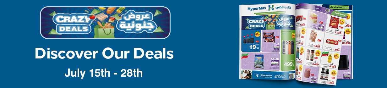 220426-Discover-Our-Deals 
