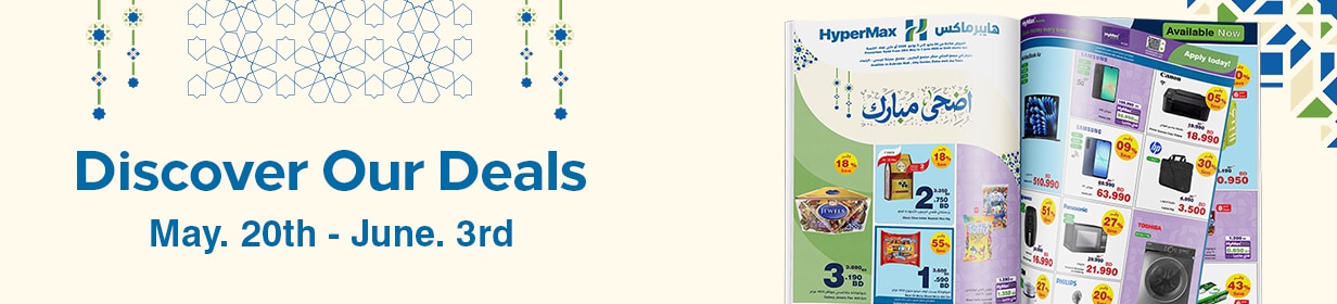 220426-Discover-Our-Deals 