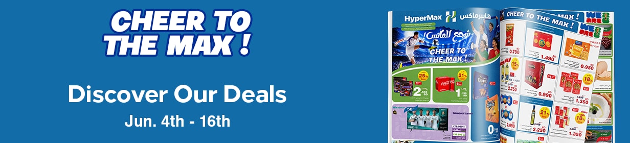 220426-Discover-Our-Deals 