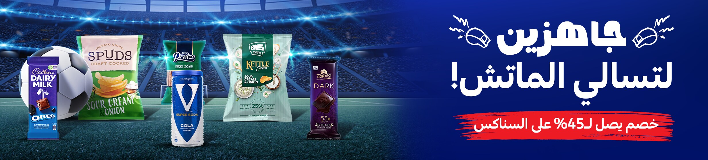 19062025_egy_clp_strip_match_on_snacks