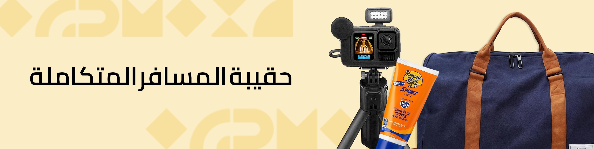 23072025_uae_clp_hb_travel-kit