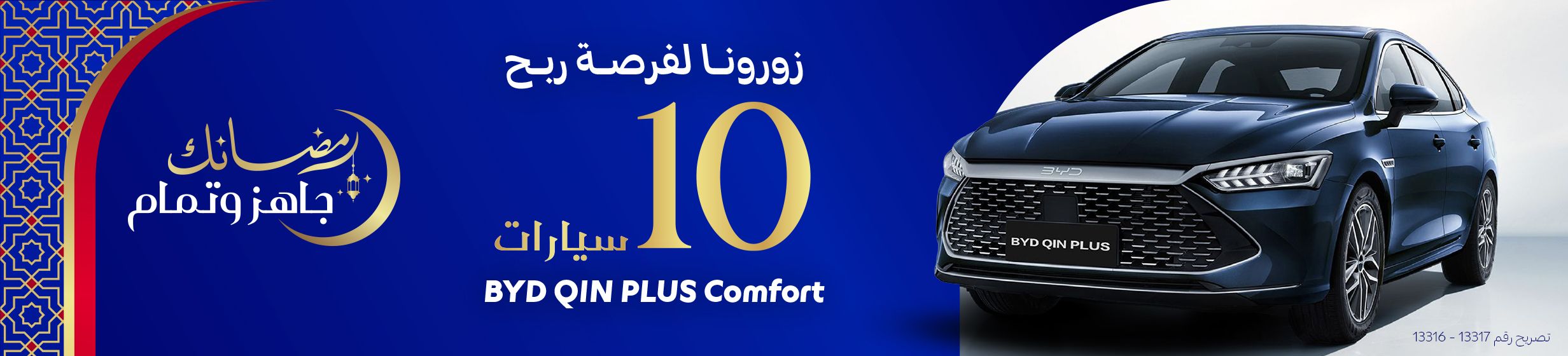 21012026_ksa_standard_homepage_slim_raffle