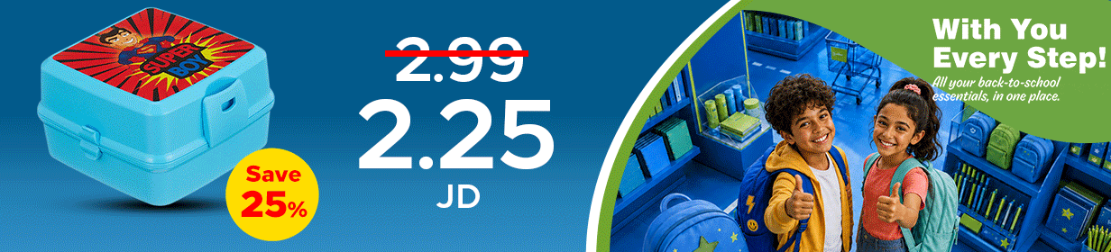 3062026_JOR_standard_bh_hp_slim-hero-B2S
